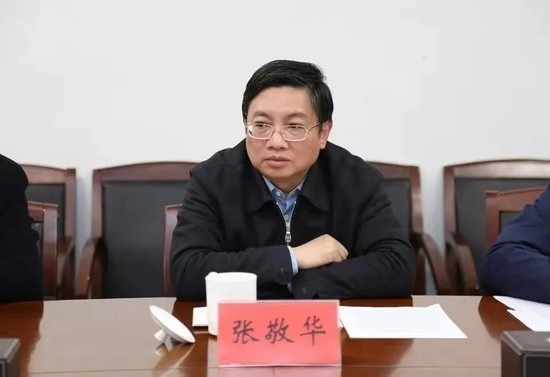 江苏省委原副书记张敬华被提起公诉