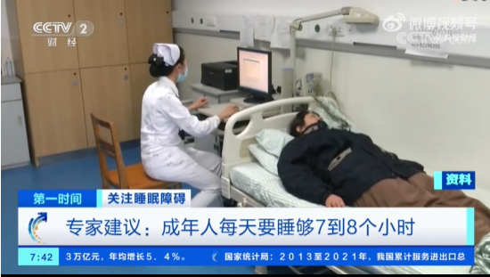 医生建议成人每天睡够7小时
