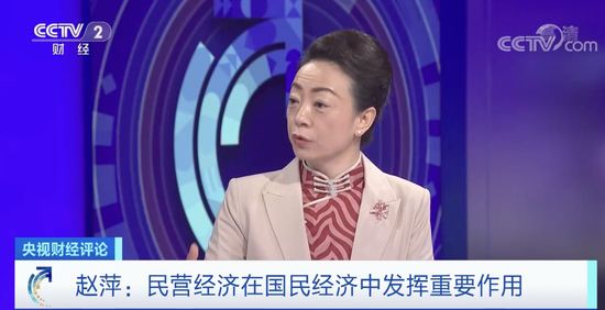 民营经济发展 信心足 舞台大