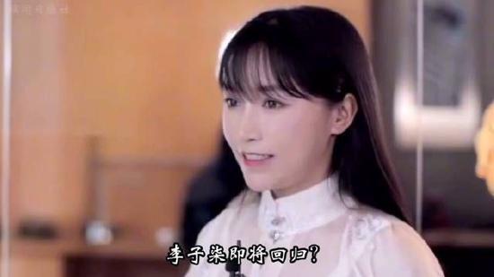 李子柒即将复出,与微念继续合作 网友呼吁快点回归