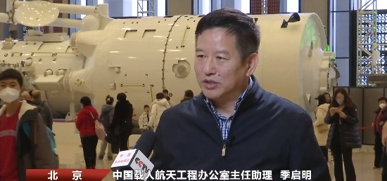 杨利伟：今年还将有6名航天员执行飞行任务