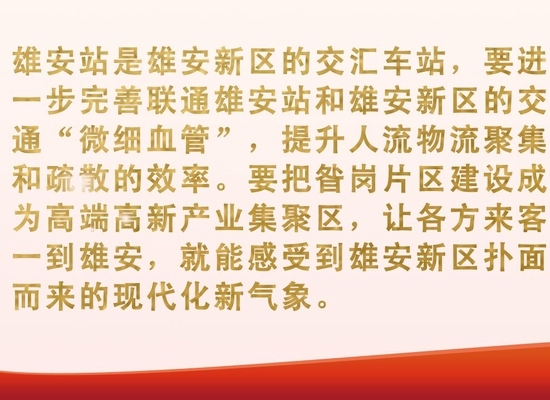 第1视点｜此次考察，总书记首先来到这里