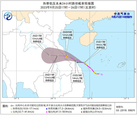 假期前兩股冷空氣輪番來襲，華西地區秋雨連綿不絕