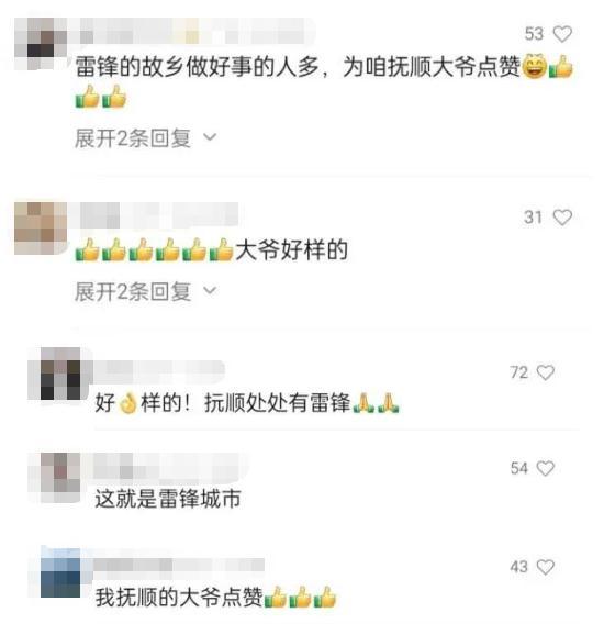 司机开车坠入冰河，钓鱼大爷出手了！