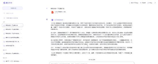 不得不卷！Kimi每天获客成本超20万元 互联网大厂发力集体围剿