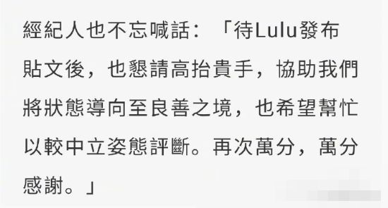 黄子佼爱徒终于发声，心碎一地强调“错就是错”，师徒情谊还在吗？