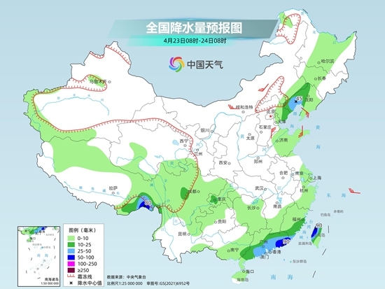 華南地區仍有暴雨或大暴雨 北方大部將迎明顯降溫
