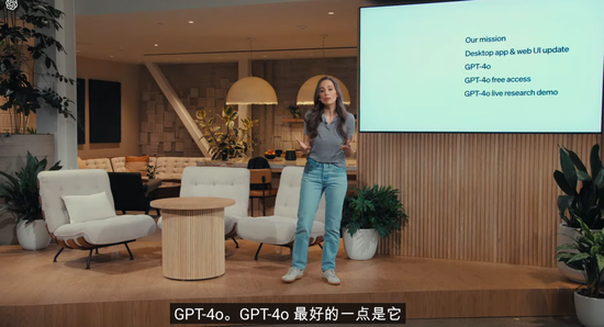 ChatGPT这么会聊天，还要朋友干什么 全能助手GPT-4o免费来袭