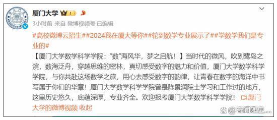 姜萍老家人称她因学费问题放弃普高 教育选择引热议