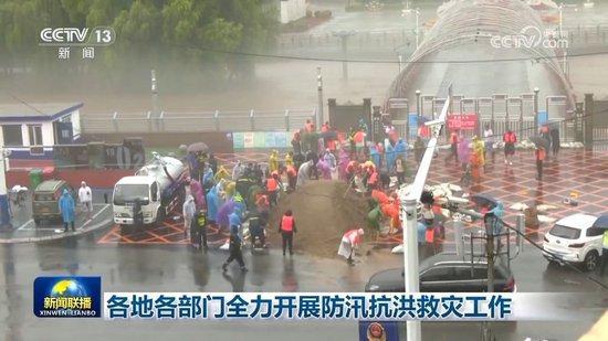 黄河出现2024年第1号洪水 未来水势仍将继续上涨