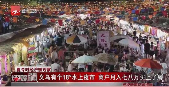 江西小伙在浙江夜市卖烤鱼头两月赚十几万 水上夜市成摇钱树