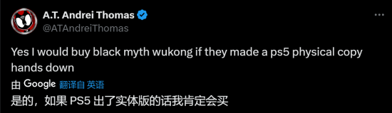 国外玩家迫切希望《黑神话》出实体盘：出必买！收藏热潮期待中