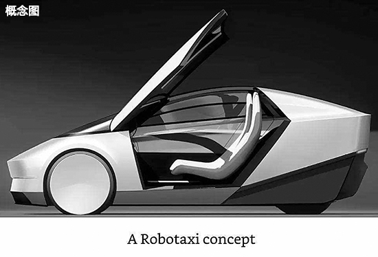 特斯拉Robotaxi路试谍照曝光 紧凑车身引热议