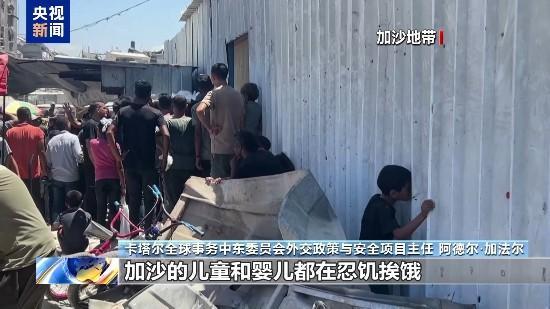 布林肯说“结束加沙冲突”被指虚伪 言行不一遭质疑