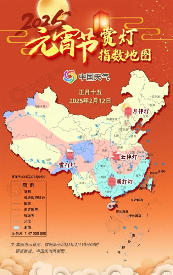 元宵節(jié)賞燈指數(shù)地圖出爐 全國賞燈指南揭曉