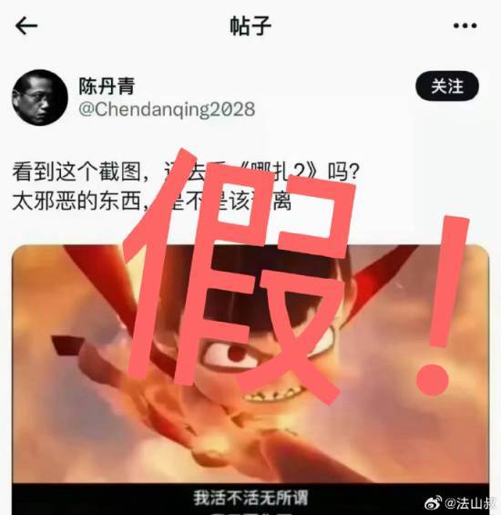 木心美术馆就陈丹青事件发声 澄清谣言维护权益