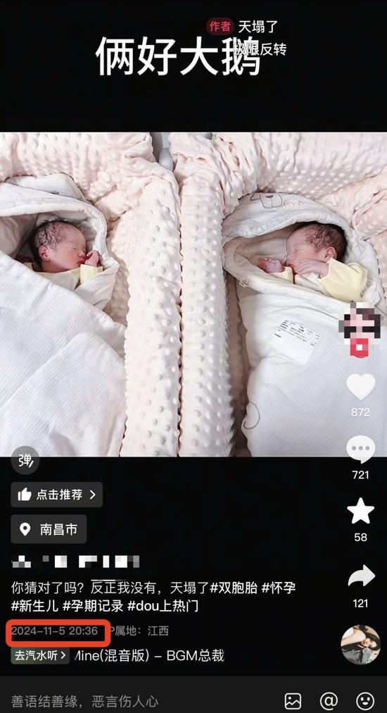 生下雙胞胎4個月后又懷雙胞胎,，當(dāng)事女子：第一次很驚喜,，第二次有點恐慌