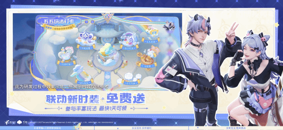 王者元流之子射手上线 新形态免费拥有