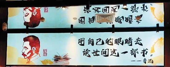 天津美院院長(zhǎng)：現(xiàn)在的廣告字體太丑了 書法體審美爭(zhēng)議再起