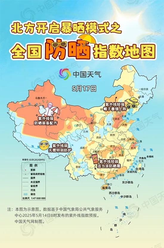 北方高溫模式即將開啟 重慶何時(shí)跟上？