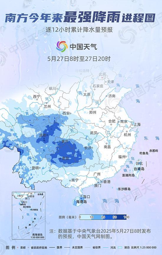 南方今年來最強降雨波及10余省份