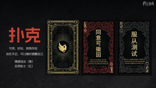 国内首部情感反诈互动影游 《捞女游戏》正式发售
