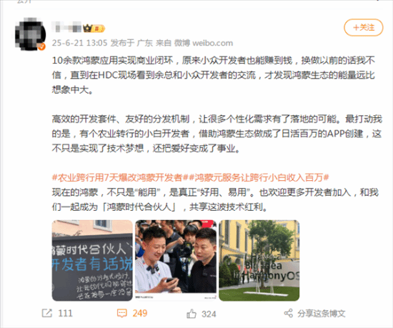 95后做10個小眾APP月入7萬