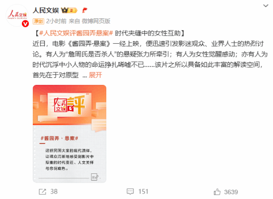 人民文娛評醬園弄懸案 女性互助引共鳴