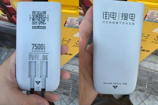 代辦稱雜牌充電寶花錢可掛靠拿3C標(biāo) 認(rèn)證亂象引關(guān)注