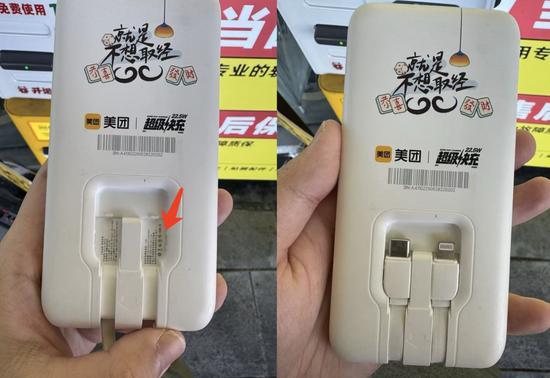 代辦稱雜牌充電寶花錢可掛靠拿3C標(biāo) 認(rèn)證亂象引關(guān)注