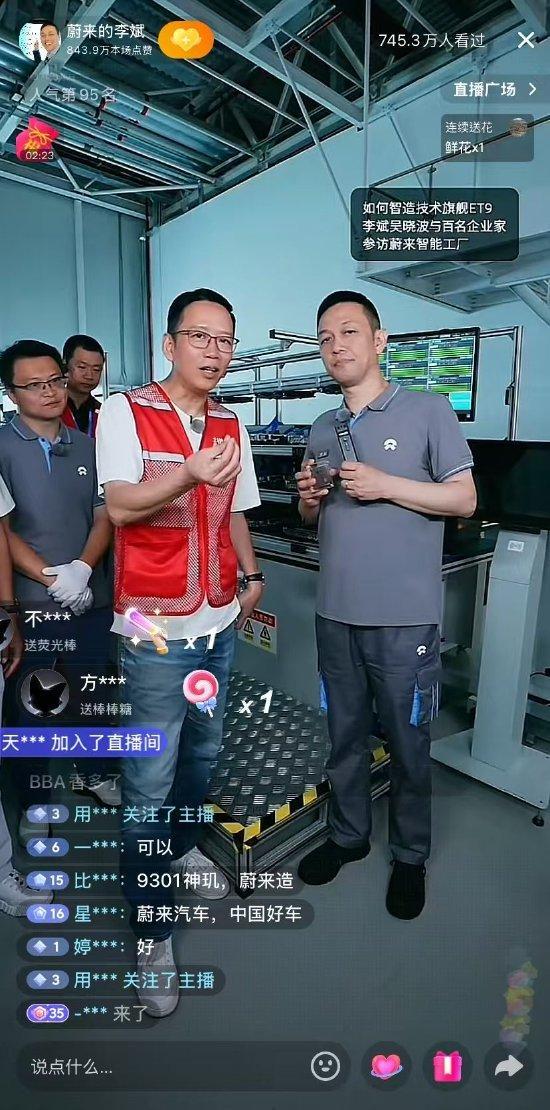 李斌：神璣NX9031芯片對全行業(yè)開放