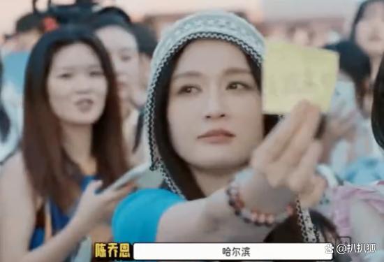 陳喬恩17年后再做便利貼女孩 “命中注定”瞬間讓萬(wàn)千觀眾淚崩！
