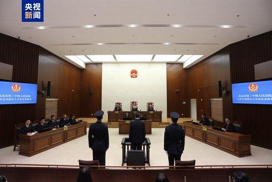 非法收受財(cái)物3.43億余元 吳英杰一審被判死緩