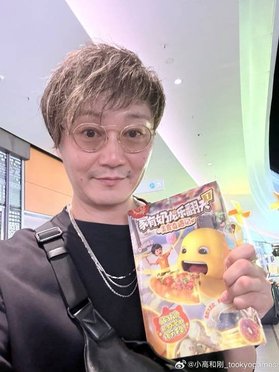 小高和奶龙是朋友 游戏制作人玩转中国互联网