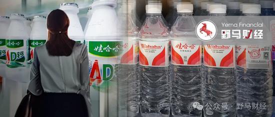 宗馥莉携“娃小宗”另立门户 品牌战再升级