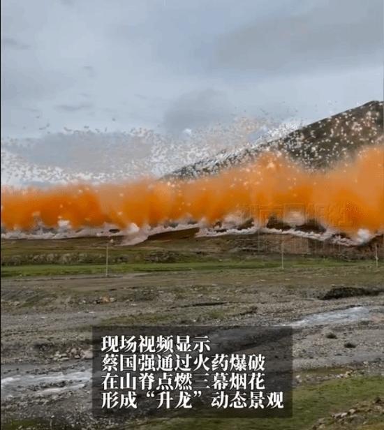 始祖鸟为什么请了蔡国强 环保争议引爆舆论