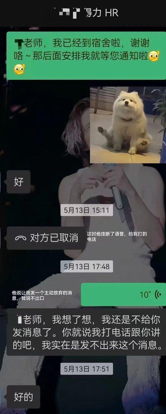 得力道歉能真正清除职场隐性歧视吗 制度重建才是关键