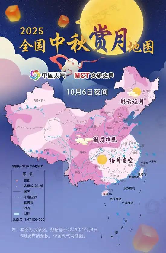 中秋赏月地图出炉：哪里能看皓月当空