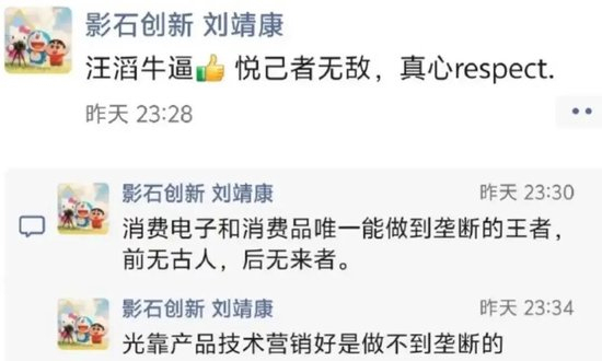 大疆与前员工们的无限战争 技术反噬与市场争夺战