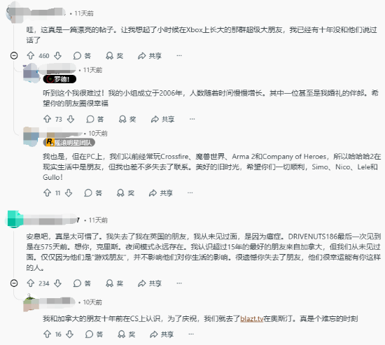 素未谋面的游戏好友去世了 玩家到场送别久久不愿离去 斯巴达战士永不陨落