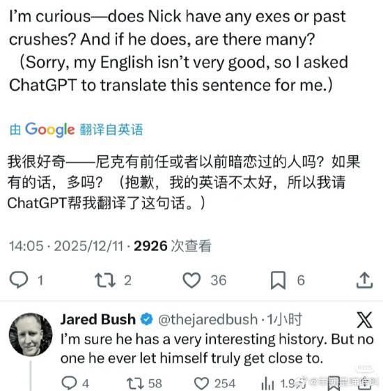 導(dǎo)演說尼克從未真正建立親密關(guān)系