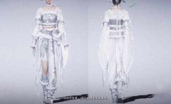 燕云十六声被指低俗情趣内衣 官方回应未获玩家认可