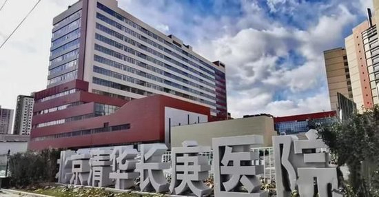 外国人为何要“打飞的”来中国看病