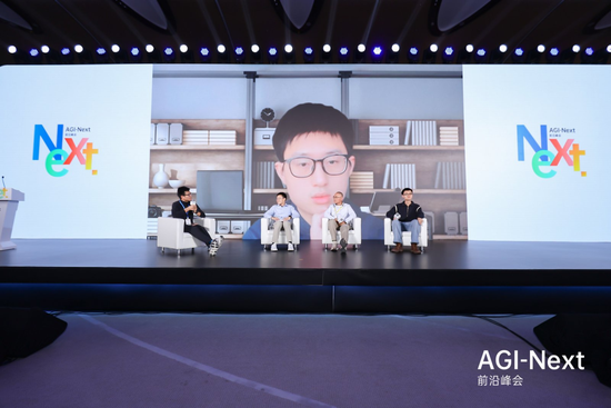 北京:姚顺雨“露脸”,和唐杰杨植麟探讨AGI之路