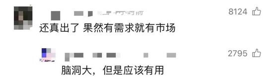 死了么创始人河南新华电脑学院毕业 APP爆红引发热议