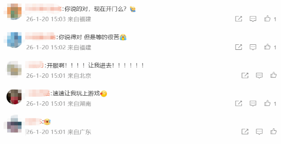 终末地开门了 公平运营声明发布