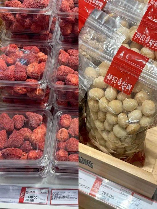 高端炒貨價(jià)格猛漲至200元1斤 薛記珠寶店引發(fā)熱議