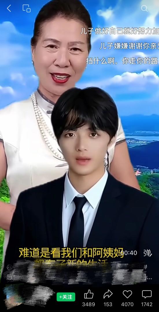 数字新型骗局围猎老人 技术伪装下的陷阱