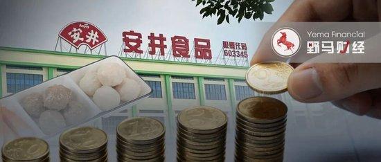 安井食品旗下河南公司增资 强化区域产能布局