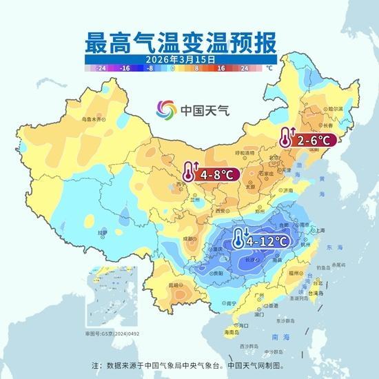 北方冷空气收尾 南方开启连阴雨